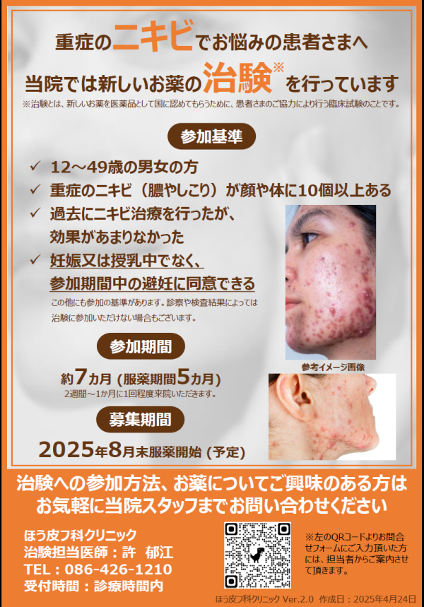 nikibi7.6